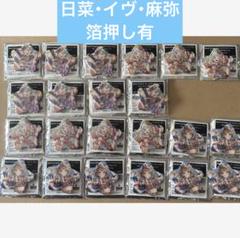 氷川日菜　大和麻弥　若宮イヴ　星形　星型　缶バッジ　箔押し 氷川日菜 大和麻弥 若宮イヴ 星形 星型 缶バッジ 箔押し - メルカリ
