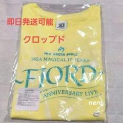 Mrs.GREEN APPLE　フィヨルド　グリッターロゴ　ライトイエロー　L Mrs.GREEN APPLE フィヨルド グリッターロゴ ライトイエロー