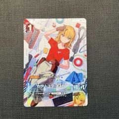 ガンダムカードゲーム ガンダム カガリ ユラ アスハ パラレル R+