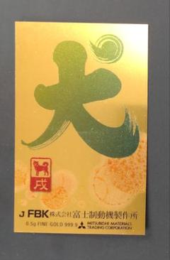 スヌーピー純金カレンダー（0.5 g）三菱マテリアル　2024年 スヌーピー純金カレンダー（0.5 g）三菱マテリアル 2024年