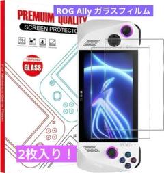 【2枚入り】For ASUS ROG Ally