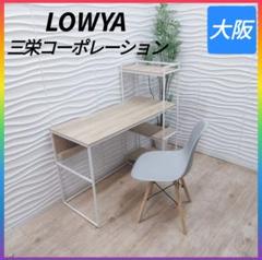 ◇ACTUSデスク◇ICHIBAチェア◇大阪兵庫京都奈良滋賀和歌山◇ ◇ACTUSデスク◇ICHIBAチェア◇大阪兵庫京都奈良滋賀和歌山◇