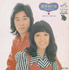 ⑮271 チェリッシュ LP 19タイトル まとめ売り ⑮271 チェリッシュ LP 19タイトル まとめ売り 邦楽