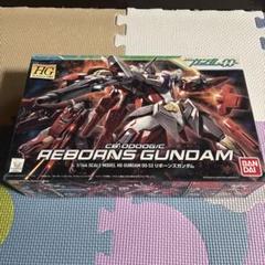【7/12 限定値下げ】HG リボーンズガンダム 1/144 スケールのサムネイル