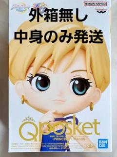2025年最新】qposket princessの人気アイテム - メルカリ