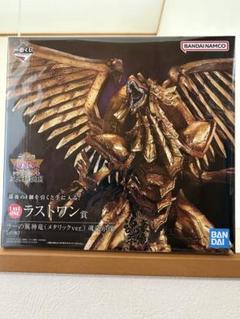 一番くじ 遊戯王 B Ｃ D E×2 ラストワン フィギュア 新品未開封 6点 遊戯王』シリーズの新作一番くじが発売！目玉は「遊城十代