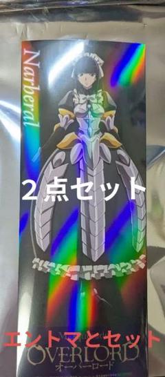 ２点 オーバーロードカフェ チケット風カード ナーベラル エントマ プレアデス
