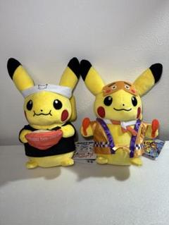 レア！！ピカチュウ ポケモンセンターフクオカぬいぐるみ 提灯
