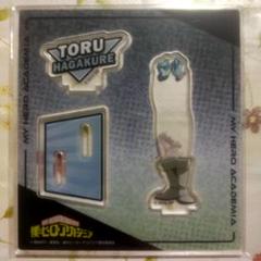 ヒロアカ 100円ショップ ダイソー 葉隠透 ビッグアクスタのサムネイル