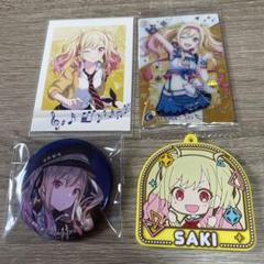 プロセカ　ポカリ　アクリルキーホルダー　天馬咲希 プロセカ】レオニード天馬咲希アクキー - 冬日月夏 - BOOTH