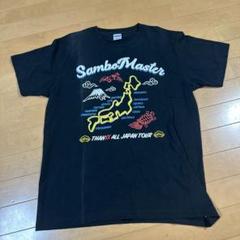 2025年最新】サンボマスター Tシャツの人気アイテム - メルカリ