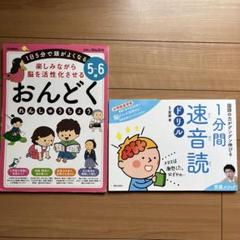 学研Gakkenの幼児ワーク ドリル 2歳-小学校低学年 入学準備38冊セット 学研Gakkenの幼児ワーク ドリル 2歳-小学校低学年 入学準備38冊