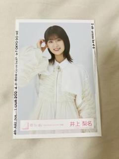 櫻坂46 2期生 井上梨名 「3rdTOUR2023」ライブ衣装 生写真