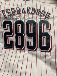 つば九郎 ユニフォーム 2896 Lサイズ ヤクルト スワローズ 正規