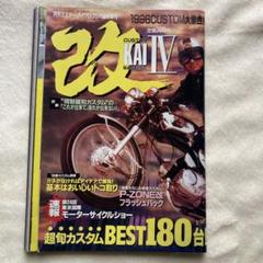 2025年最新】ニトロ バイクの人気アイテム - メルカリ