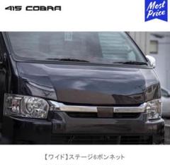 程度良好】トヨタ 200系 ハイエース ワイドボディ 純正