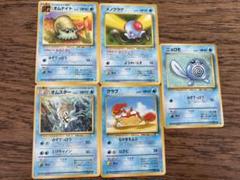 【最終値下げ】レア7枚追加　旧裏 ノーマル 約1700枚以上 まとめ売り 2025年最新】ポケモンカード旧裏まとめ売りの人気アイテム