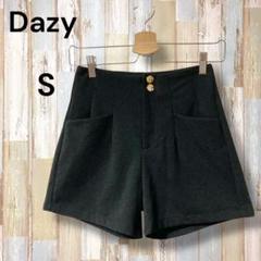 Dazy ハイウエスト ショートパンツ ストレッチ 金ボタン ブラック S