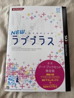 2025年最新】newラブプラスの人気アイテム - メルカリ