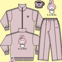 サンリオ にしむらゆうじ ドンキ限定 マイメロディ ジャージ上下