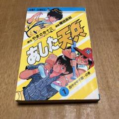 【中古】 新・徳川家康/小池書院/幡地英明 中古】 新・徳川家康/小池書院/幡地英明 楽天市場】幡地英明