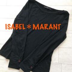 イザベル　マラン　ISABEL＊MARANT ボートネック　カットソーのサムネイル