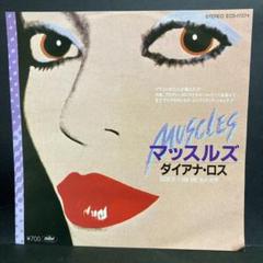 ダイアナロス　シュプリームス【21枚】KF0105-18　レコード 　ソウル DIANA ROSS & THE SUPREMES / ダイアナ・ロス&ザ