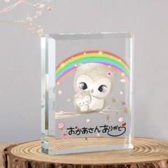 誕生日 プレゼント 母の日 ギフト フクロウ ガラス 置物　ふくろう