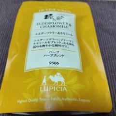 エルダーフラワー＆カモミール 25g×10袋 LUPICIAのサムネイル
