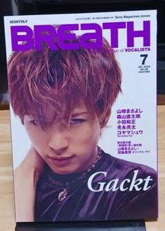 GACKT写真集 Gackt just bring it! live tour 2002: Gackt写真集 | 宮澤 正明