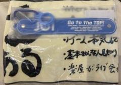 JO1 Survive FES タオル ドリンクホルダー セット ④