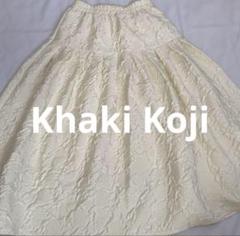 Khaki Koji エンボススカートM~Lサイズ