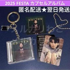 ★専用★BTS ジミン ジョングク キーリング トレカスタンド FESTAセット ☆専用☆BTS ジミン タオル キーリング トレカスタンド FESTA