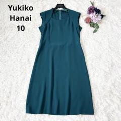 ユキコハナイコート 楽天市場】hanai yukiko（コート・ジャケット｜レディース