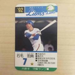 2025年最新】タカラ 野球92の人気アイテム - メルカリ