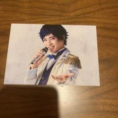 伏見弓弦/野嵜豊 トレーディングブロマイド 『あんさんぶる