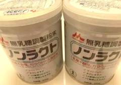 2025年最新】ノンラクト 300gの人気アイテム - メルカリ