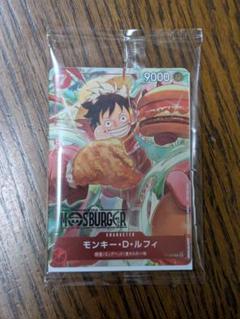 新品未開封 ワンピース カード　ルフィ