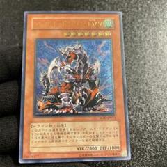 【美品】　アームド・ドラゴンLV7 綺麗