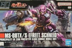 ガンプラまとめ売り　デルタプラス　イフリートシュナイド　ゼータプラス　ジェスタ MSZ-006A1ゼータプラス（ユニコーンVer.）制作開始の巻。 – UC