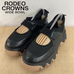RODEO CROWNS DADSOLE SNEAKER 23.5cm - メルカリ