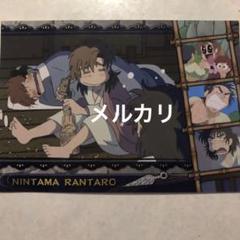 忍たま トレカ 留三郎・伊作