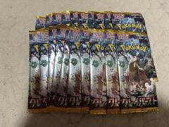 クレイバースト　20パック ポケモンカード クレイバースト 20パック｜Yahoo!フリマ（旧