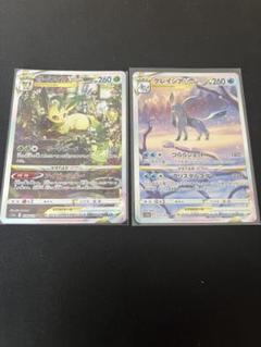 グレイシアVSTAR SAR リーフィアVSTAR SAR 各10枚　まとめ売り リーフィアVSTAR SAR、グレイシアVSTAR SAR PSA10