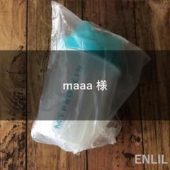 maaa様★マイプロテイン ミニシェーカー