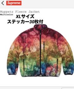 Supreme Muppets Fleece Jacket XL未使用品のサムネイル