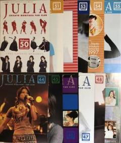 森高千里 JULIA会報 12冊セット 森高千里 JULIA会報 12冊セット - メルカリ