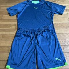 プーマサッカーセットアップ