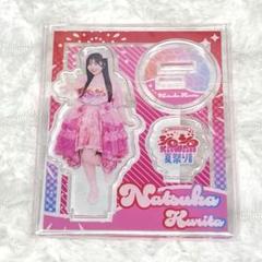 SWEETSTEADY 栗田なつか　アクスタ 栗田なつか SWEET STEADY アクスタ ANNIV. edition - メルカリ