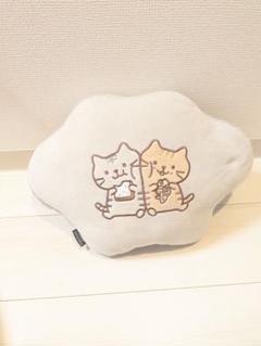 ふくふくにゃんこ　猫のイラスト 雲型クッション グレー